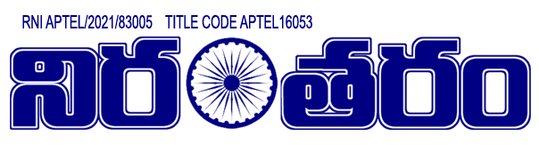 nirantaram logo