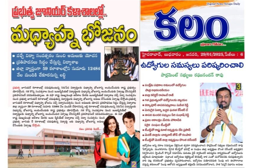 నకిలీ న్యూస్ పేపర్లకు చెక్ పెట్టాలి: పత్రికయాజమానుల డిమాండ్